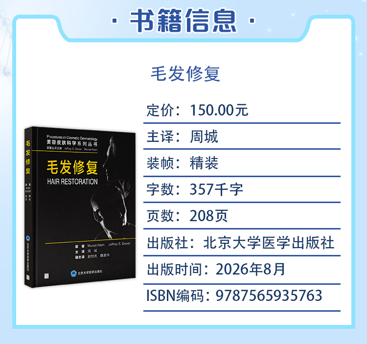 西医02_03.jpg