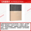 先秦文学与文化（第十七辑） 商品缩略图2