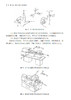 图解数控车削编程与操作 常晓俊 赵涓涓  9787030464385 商品缩略图8