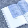 《武经总要前集》（全三册）《明清稀见兵书四种》（全2册)《明清之际西法军事技术文献选辑》，16开，平装，湖南科技出版社出版，可分售。 商品缩略图12
