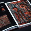 玺印的力量：上海博物馆藏中国古代玺印（精装） 商品缩略图3