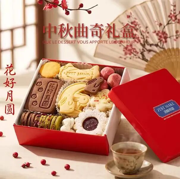 黄油届“天花板”法国艾许爆赞中秋伴手礼曲奇！配料干净超美味！