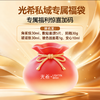 【趣味商城】福袋美白提亮敏肌修护出油旅行，每个组合都有正装产品，售出不退不换，福袋袋子仅做展示无实物，随机发角鲨烷30ml、敷贴面膜5片、防晒30g、玻玻肽30ml、玻色因面霜1g、安心10ml 商品缩略图0