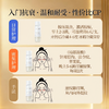 【老王推荐】光希重组胶原蛋白冻干精华抗皱保湿紧致淡纹修复胶原炮5支/盒【5ml+10mg】 商品缩略图3