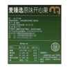 麦德龙 麦臻选 盐烤开心果 1kg 商品缩略图5