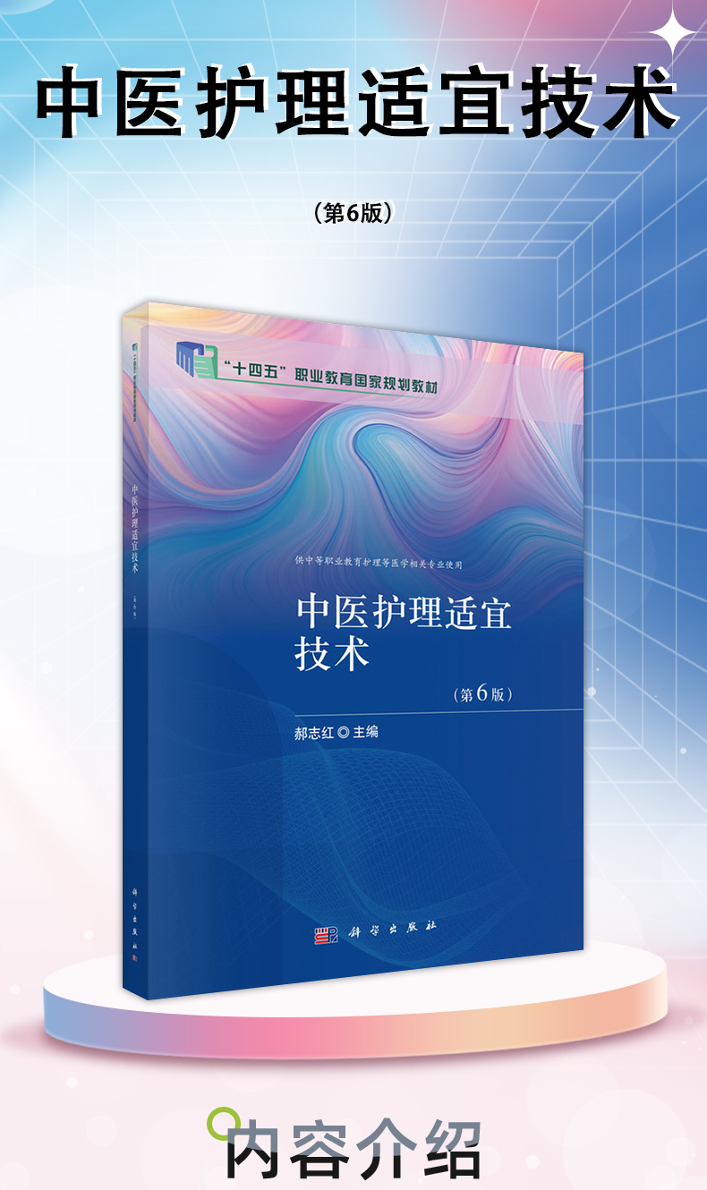 外科4-恢复的_02.jpg