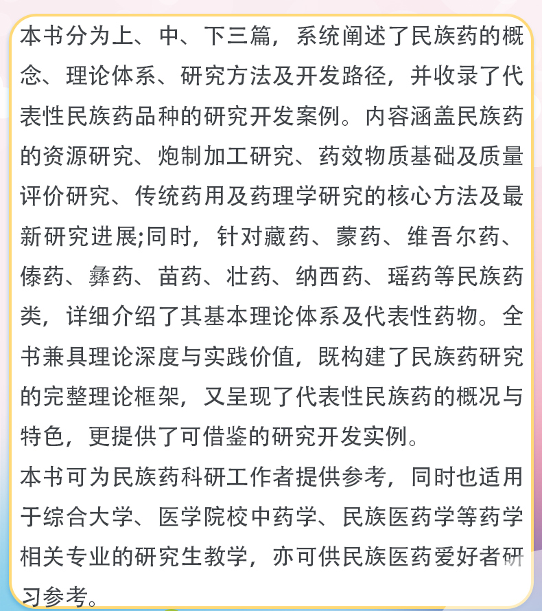 外科4-恢复的_03.jpg