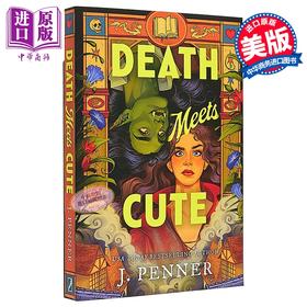【中商原版】死亡遇上可爱 刷边版 英文原版 Death Meets Cute Deluxe Edition J Penner