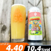 僧侣 夏日永恒 473ml 商品缩略图0