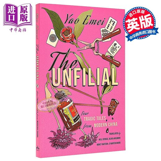 【中商原版】姚鄂梅 家庭生活 The Unfilial 英文版 Yao Emei 商品图0