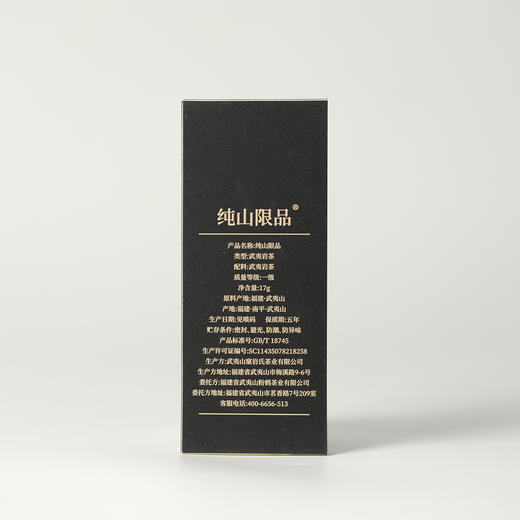 高货品鉴20 商品图1