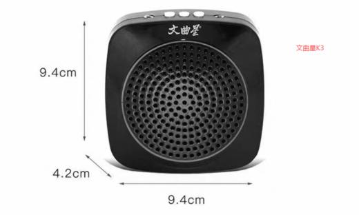 【LMSH】文曲星扩音器、腰麦、有线、无线可选 商品图0