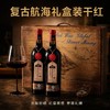 【法国AOP级 西拉+歌海娜混酿 果香浓郁】克莱曼.君尚干红葡萄酒（750毫升*6瓶/箱） 商品缩略图0