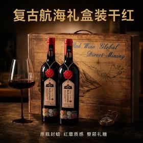 【法国AOP级 西拉+歌海娜混酿 果香浓郁】克莱曼.君尚干红葡萄酒（750毫升*6瓶/箱）