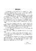 数学物理方法（第四版）姚端正 周国全 贾俊基 商品缩略图1