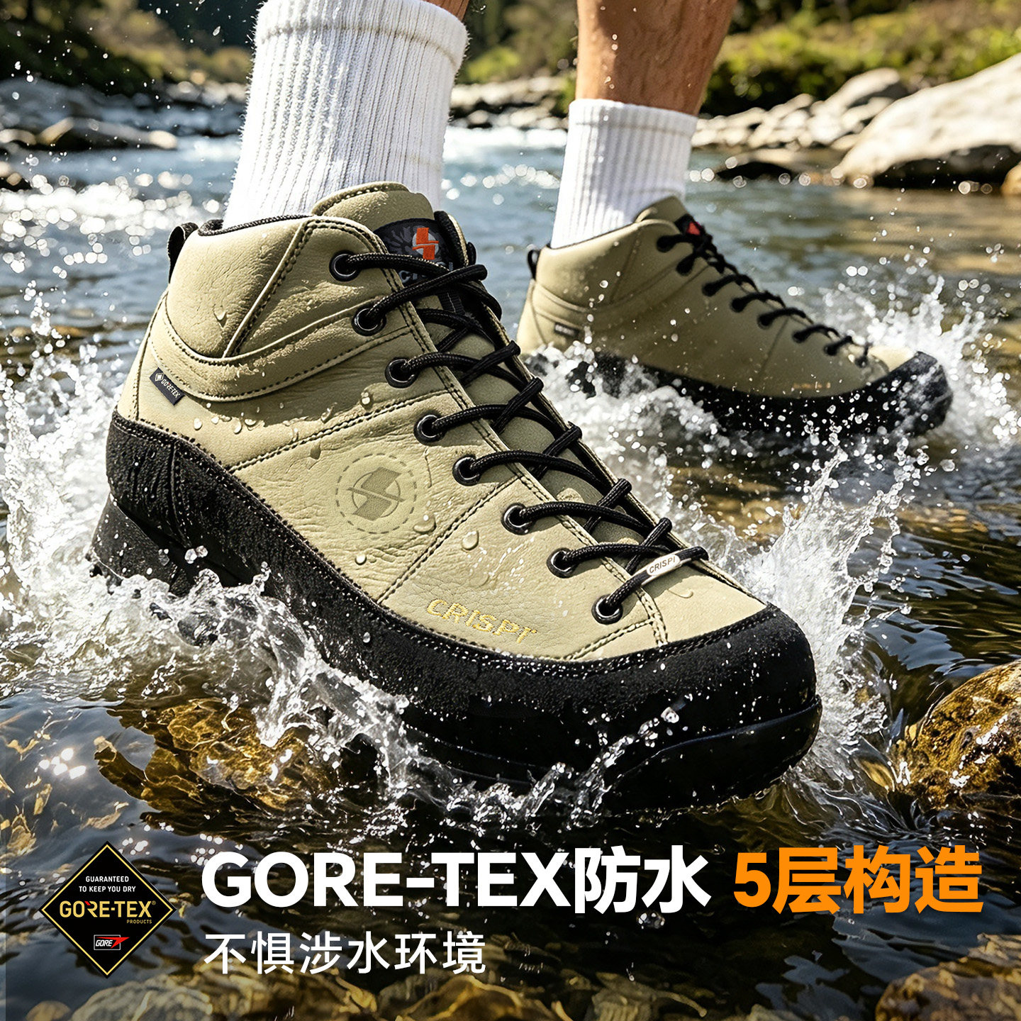 意大利CRISPI Monaco摩纳哥GTX防水徒步登山鞋(男女款)(TBZG)