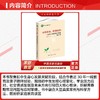 读懂青春，智慧陪伴：一位班主任的家庭教育知行录 商品缩略图2