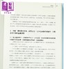 【中商原版】文明与宪制 西方宪制的去德性化危机与转型 港台原版 李绍强 香港中华书局 商品缩略图3