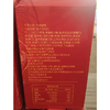 J沟帮子500g*2熏鸡礼盒 商品缩略图1