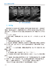 床旁超声——围术期应用 商品缩略图12