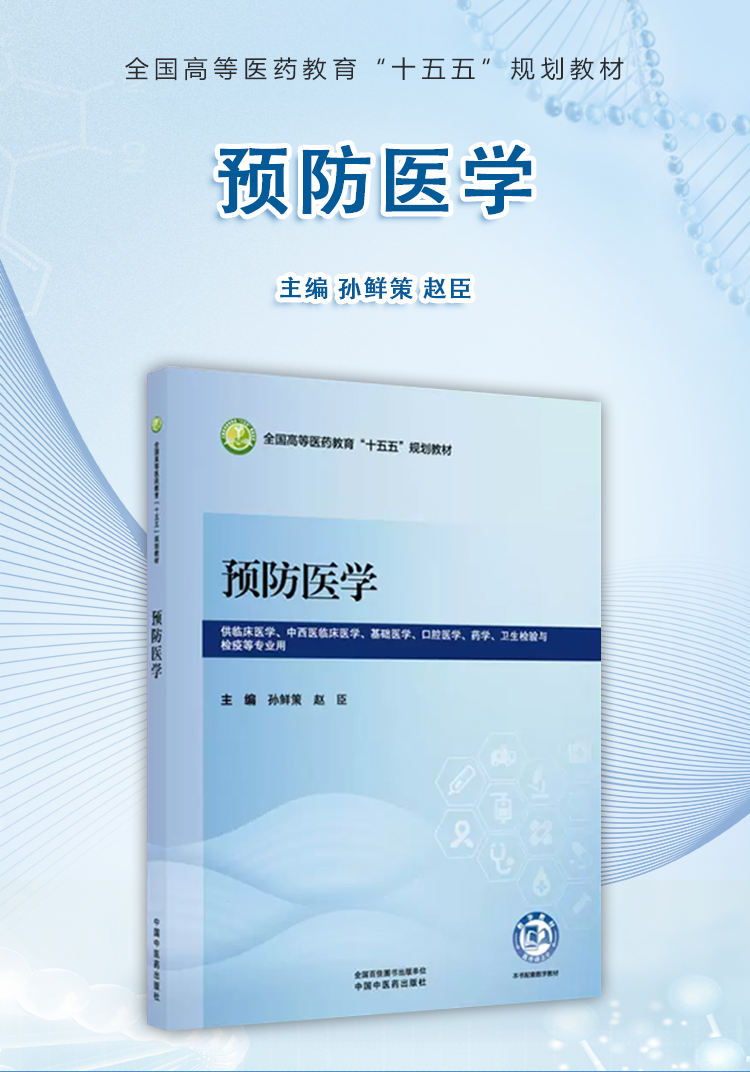 西医02_01.jpg