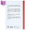 【中商原版】许子东文集第十一卷 书生之见 港台原版 许子东 香港商务印书馆 商品缩略图1