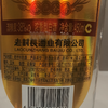 老村长38度450ml浓香型白酒 商品缩略图1