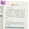 【中商原版】漫漫港非遗 港台原版  香港三联书店	黄家梁 陈志华 商品缩略图3