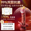 【女用器具】谜姬 欲唇大舌头仿真阳具 伸缩震动加温 商品缩略图6