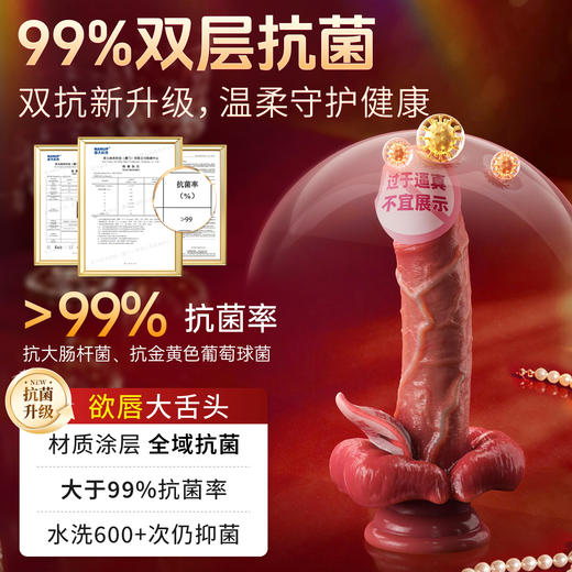 【女用器具】谜姬 欲唇大舌头仿真阳具 伸缩震动加温 商品图6