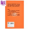 【中商原版】沉默的大多数 港台原版 王小波 香港商务印书馆 商品缩略图1