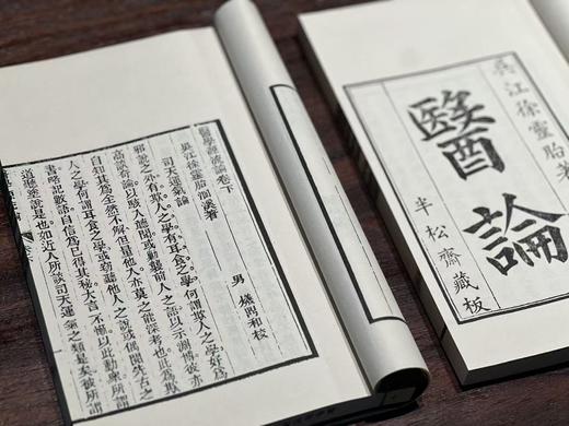 【重磅推荐】《徐灵胎医书十二种》，据清同治经元堂刻本影印，四函二十册尺寸：16.8*27.5 cm，1040筒子页，仿古宣纸，广陵书社2026年一版一印。定价13800，售价2980 商品图10