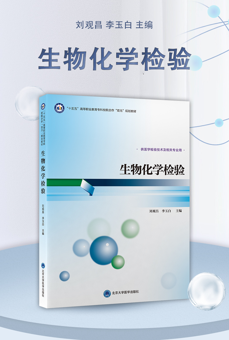 西医03_01.jpg