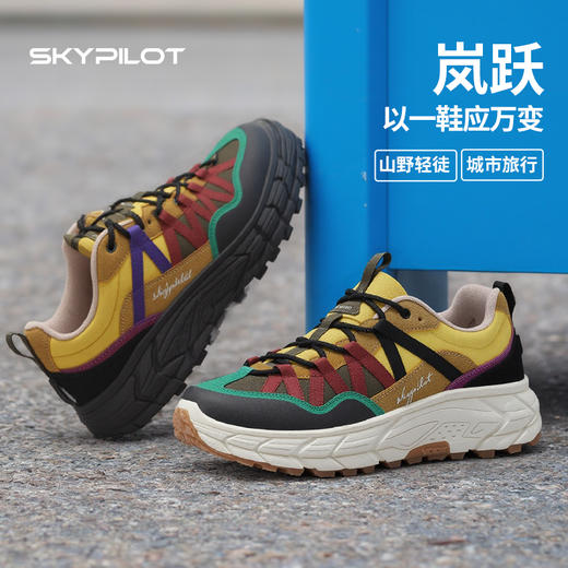 【零磨合·宽楦软弹·防泼防滑·城野通吃】skypilot斯柏锐「岚跃」轻户外徒步鞋 商品图5