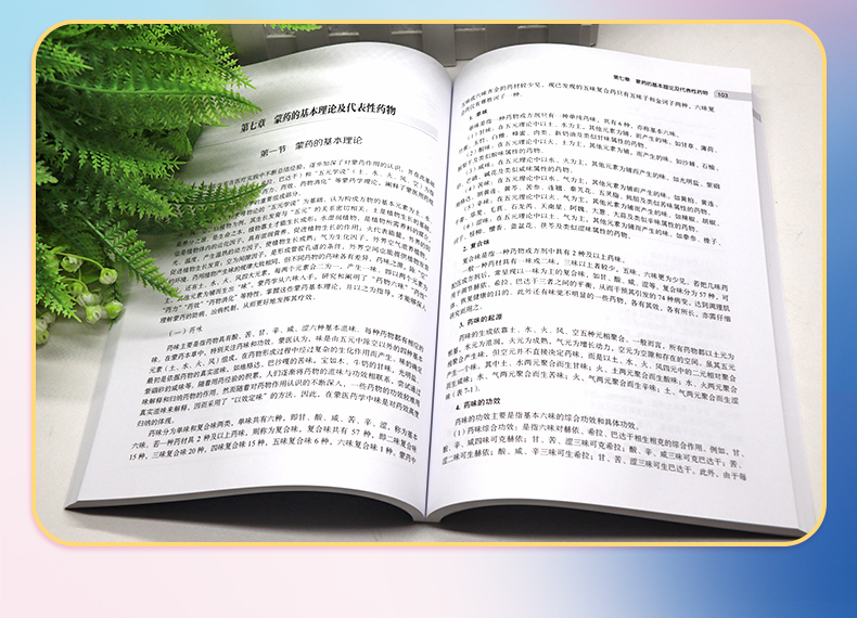 外科4-恢复的_06.jpg