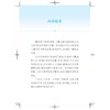 干眼 护眼 问道中医针灸丛书 薛金刚 张进 胡艳美 主编 小问题讲清大疑惑 小常识解决大麻烦 9787547878408 上海科学技术出版社 商品缩略图2