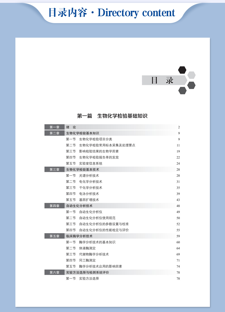 西医03_06.jpg