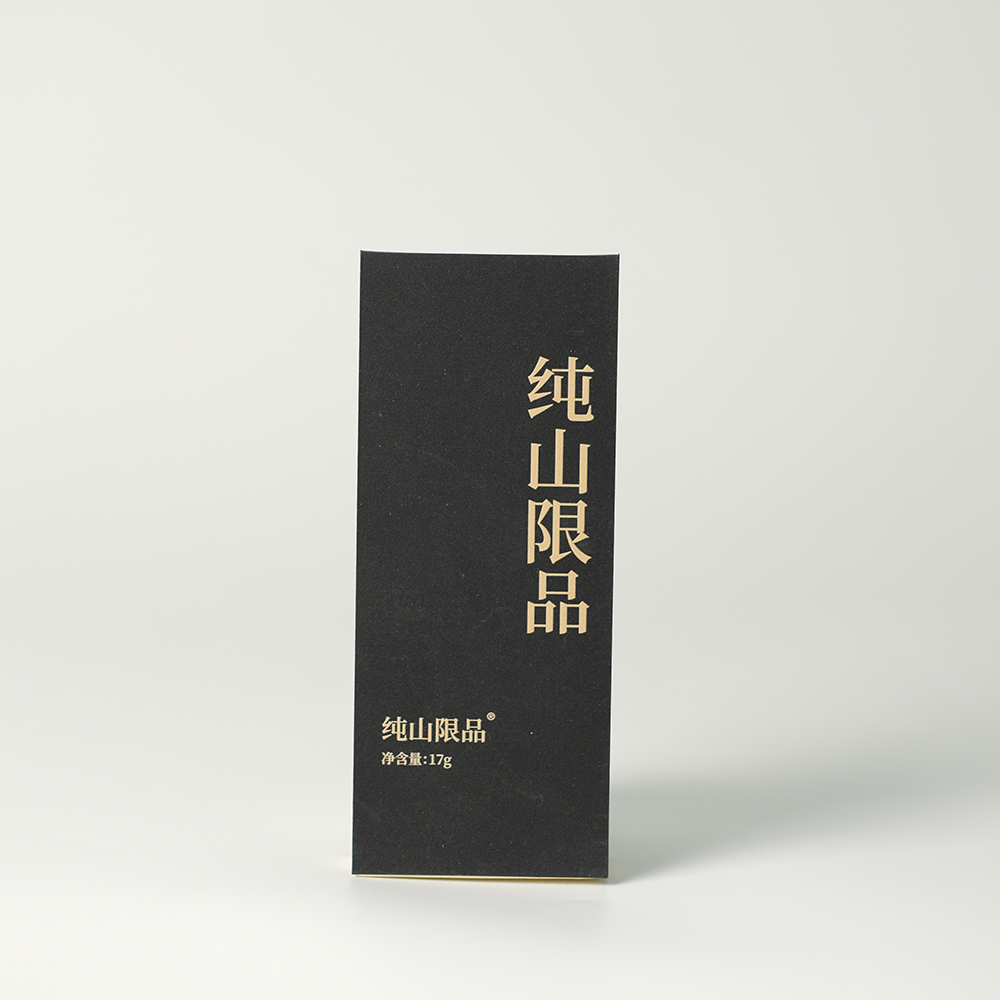 高货品鉴20