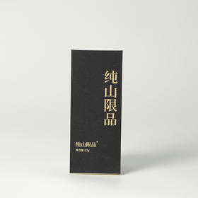 高货品鉴20