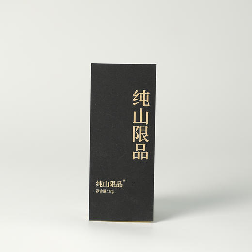 高货品鉴20 商品图0