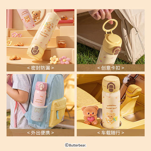 摩登主妇【&黄油小熊】儿童保温杯女2026新款学生上学专用水杯子 商品图4
