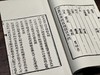 【重磅推荐】《徐灵胎医书十二种》，据清同治经元堂刻本影印，四函二十册尺寸：16.8*27.5 cm，1040筒子页，仿古宣纸，广陵书社2026年一版一印。定价13800，售价2980 商品缩略图6
