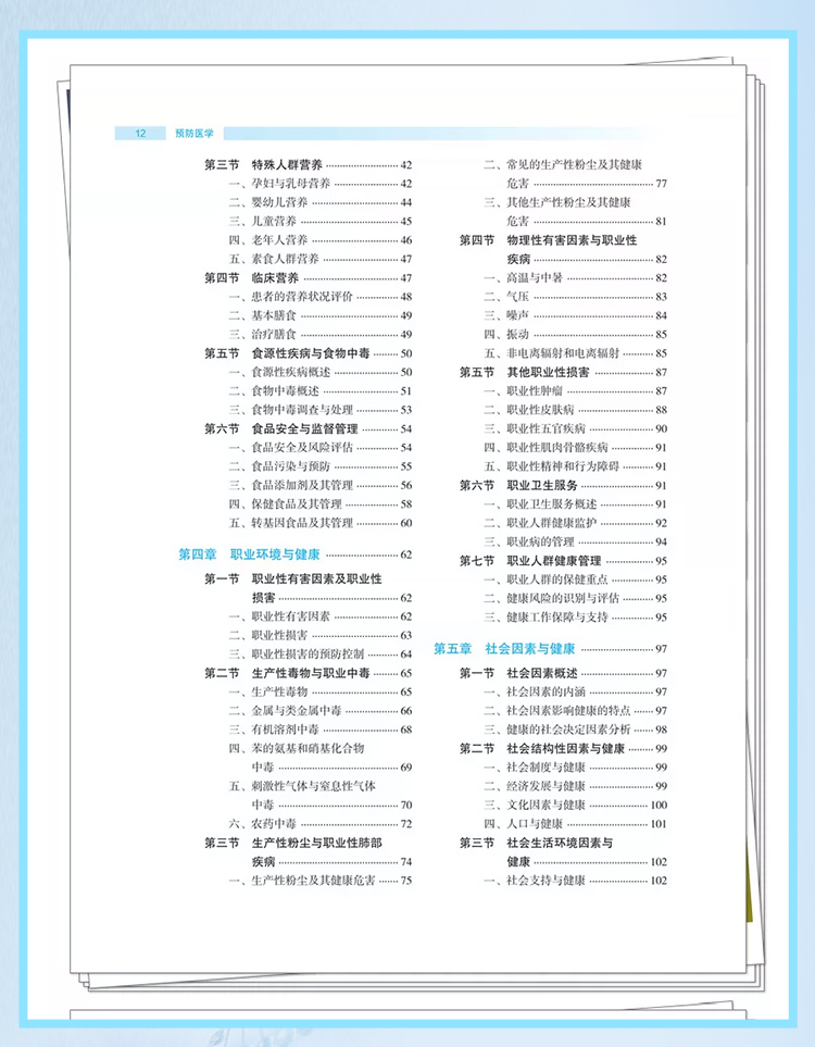 西医02_07.jpg
