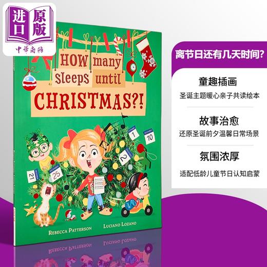 【中商原版】离节日还有几天时间 How Many Sleeps Until Christmas 英文原版 儿童绘本 图画故事书 亲子读物 进口童书 3-6岁 商品图0
