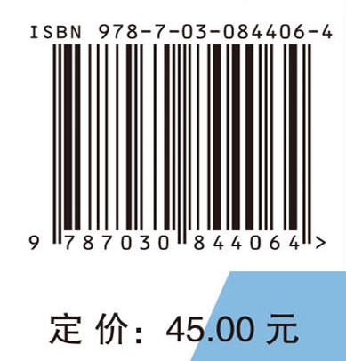 幸福与成长：大学生心理健康十讲 李萍 侯娟 吕科晨 编 9787030844064 商品图4