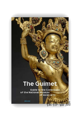 The Guimet: Guide To The Collections Of The National Museum Of Asian Arts / 吉美博物馆：亚洲艺术国家博物馆馆藏指南