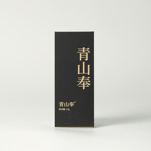 高货品鉴20 商品图2