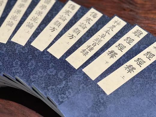 【重磅推荐】《徐灵胎医书十二种》，据清同治经元堂刻本影印，四函二十册尺寸：16.8*27.5 cm，1040筒子页，仿古宣纸，广陵书社2026年一版一印。定价13800，售价2980 商品图3