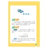数学资优生培养课程 二年级（从资优到卓越系列丛书） 商品缩略图1