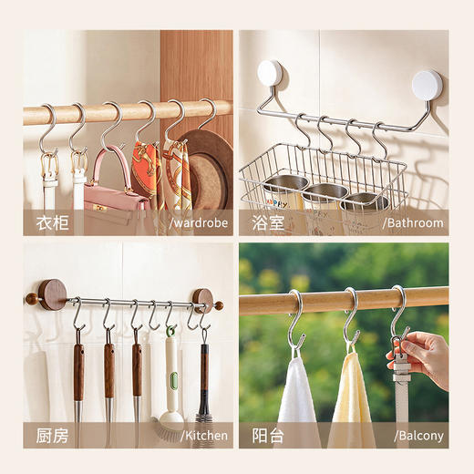 摩登主妇铝合金S型挂钩家用免打孔强力承重厨房浴室多功能横杆钩 商品图3